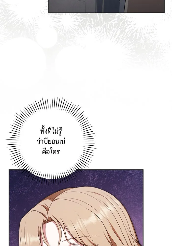หน้า 92