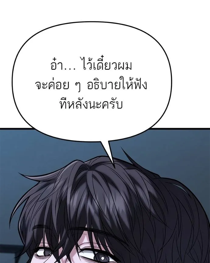 หน้า 131