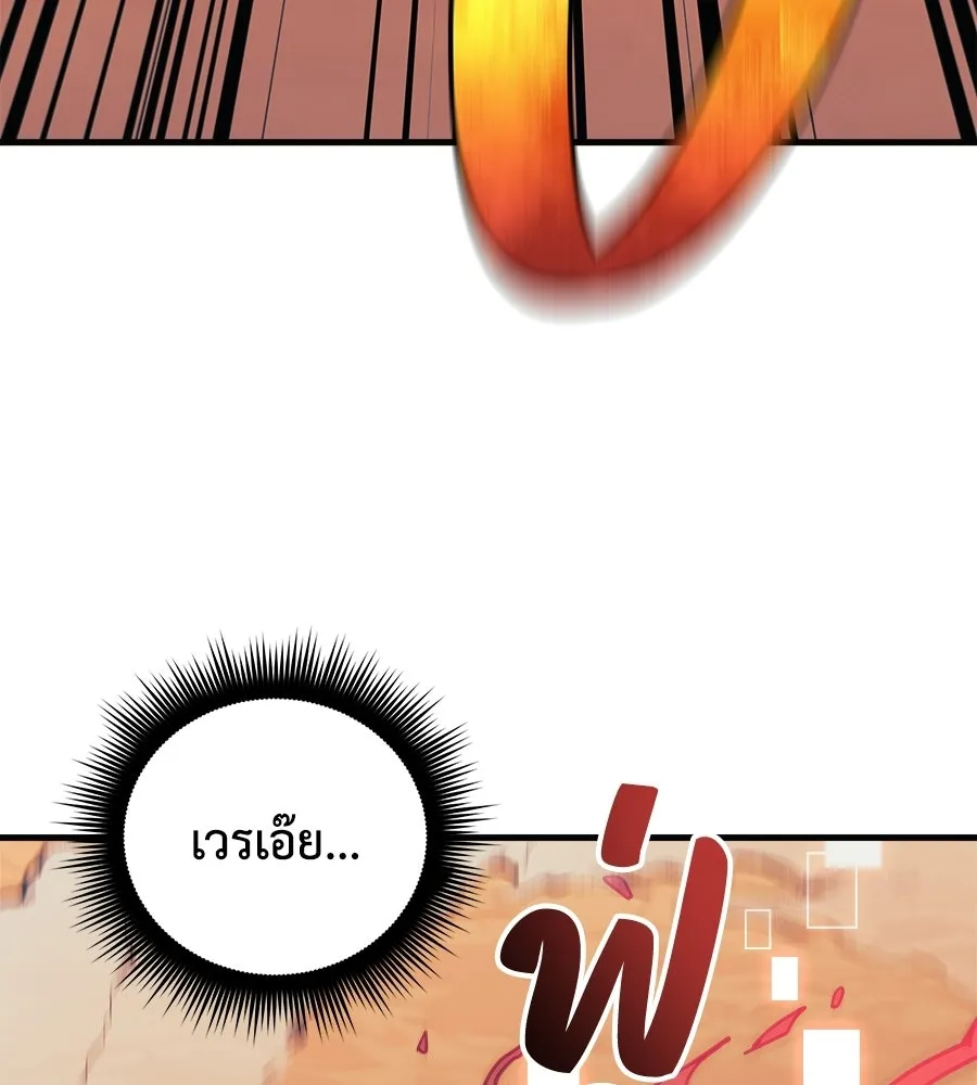 หน้า 146