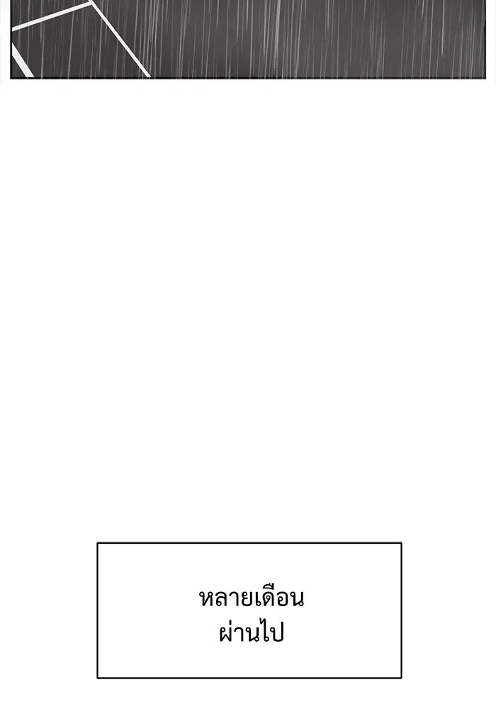 หน้า 139