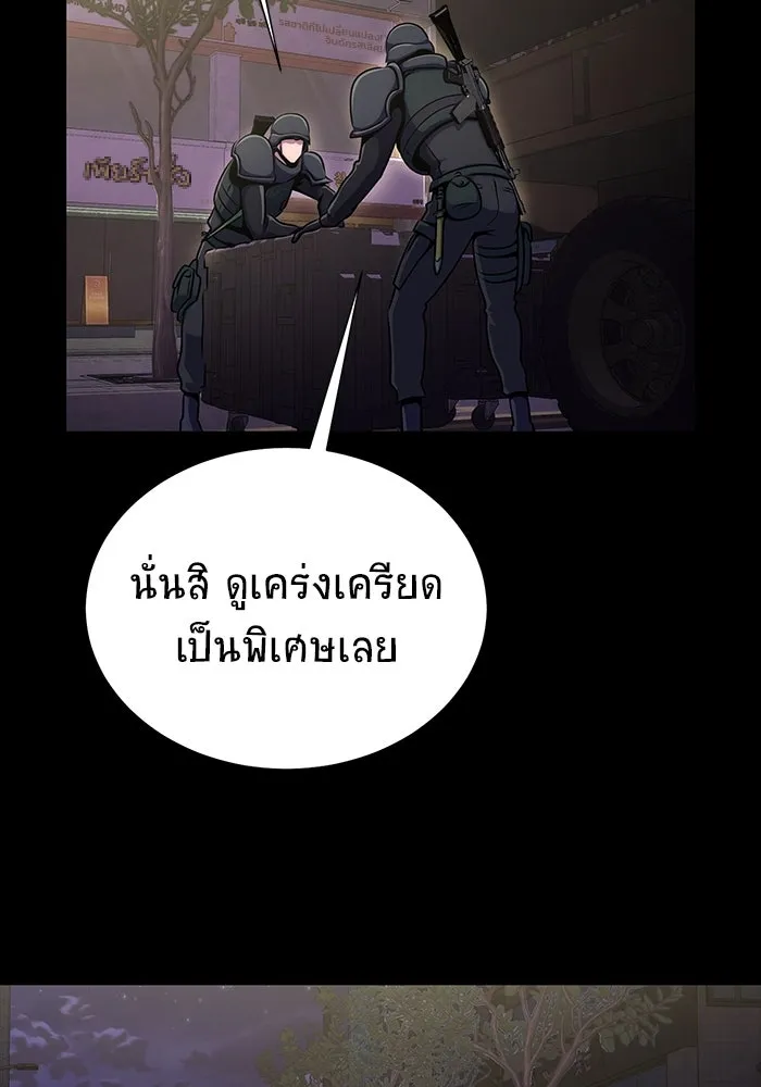 หน้า 97