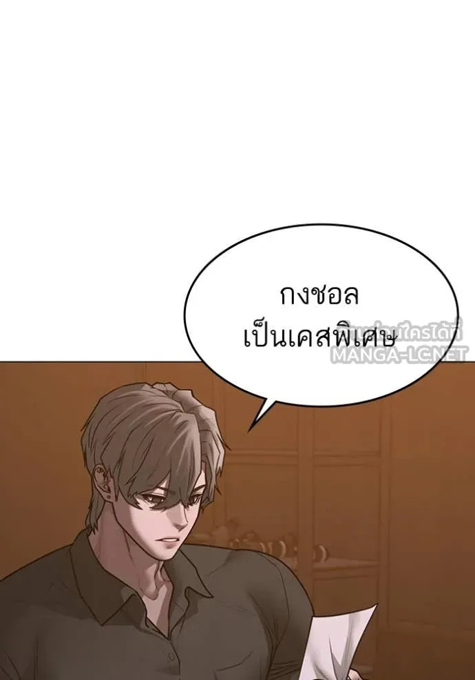 หน้า 87