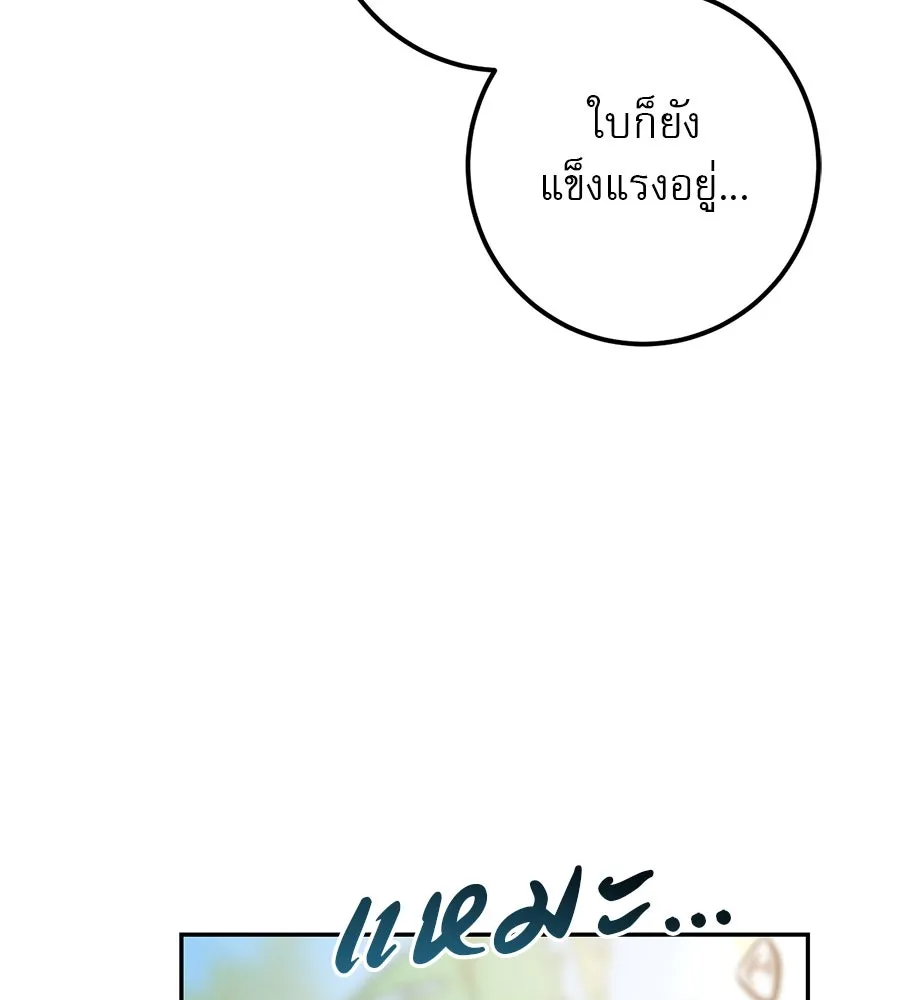 หน้า 190