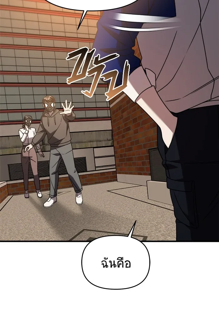 หน้า 94