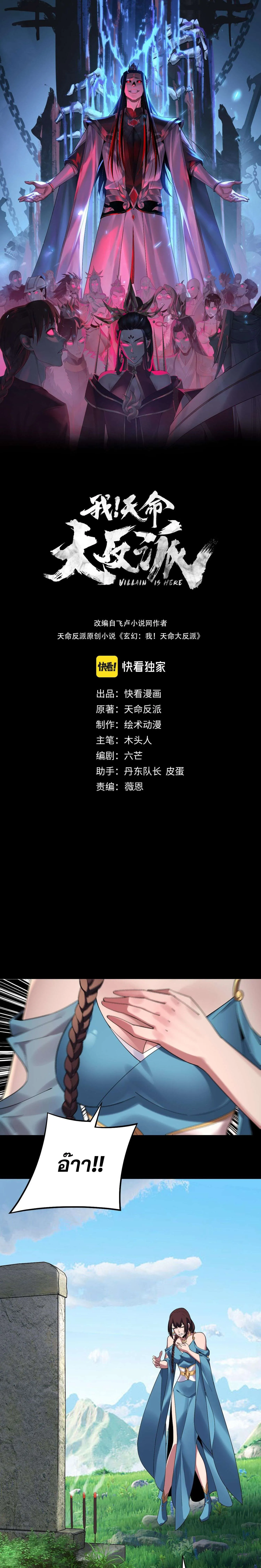 หน้า 1