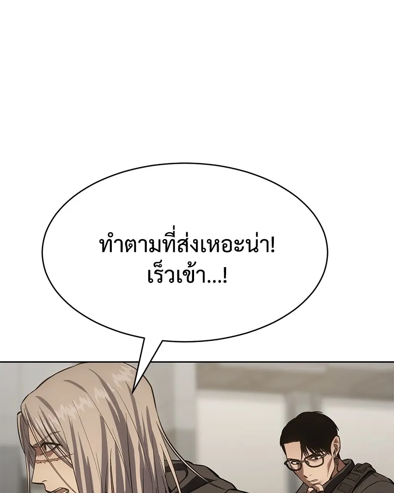 หน้า 209