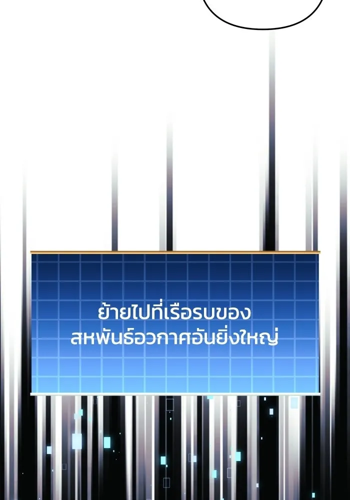 หน้า 122