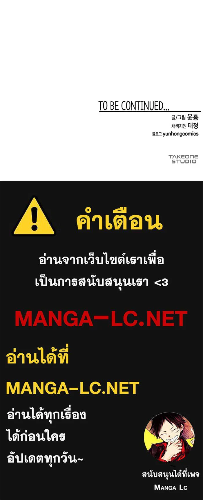 หน้า 100