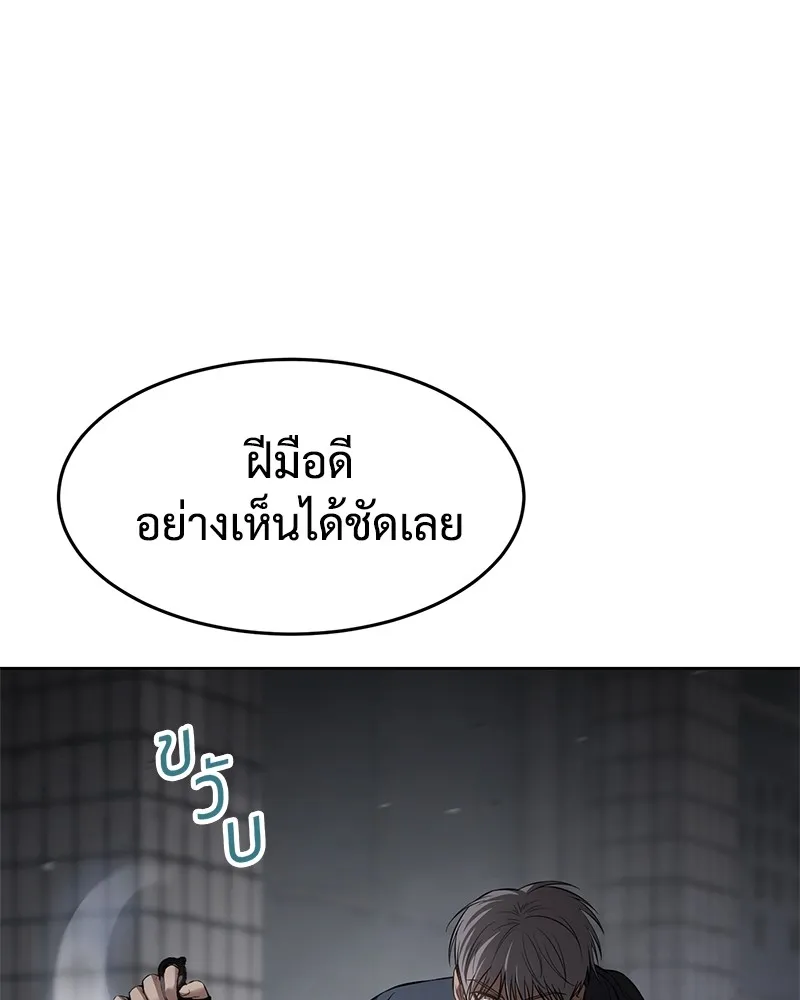 หน้า 85