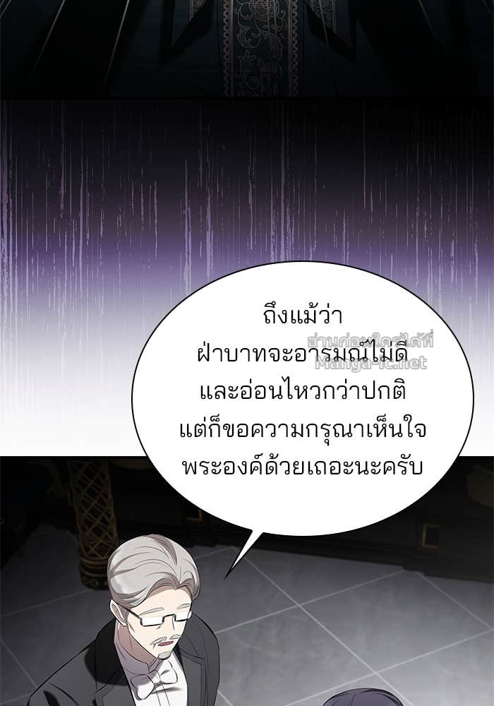 หน้า 92