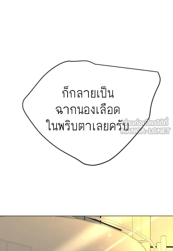 หน้า 144