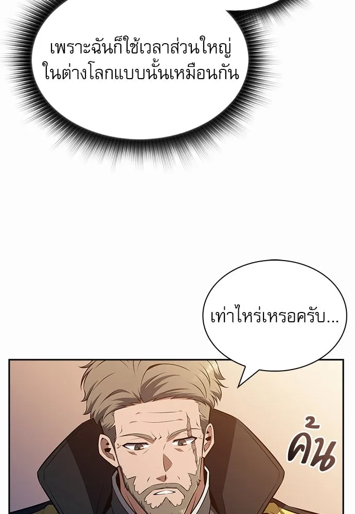 หน้า 86