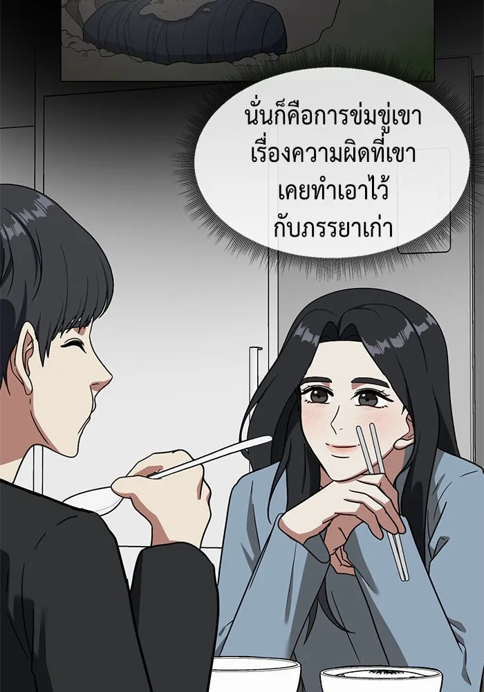 หน้า 163