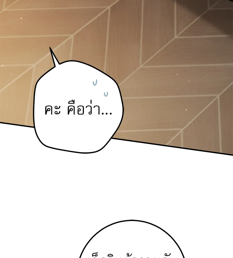 หน้า 124