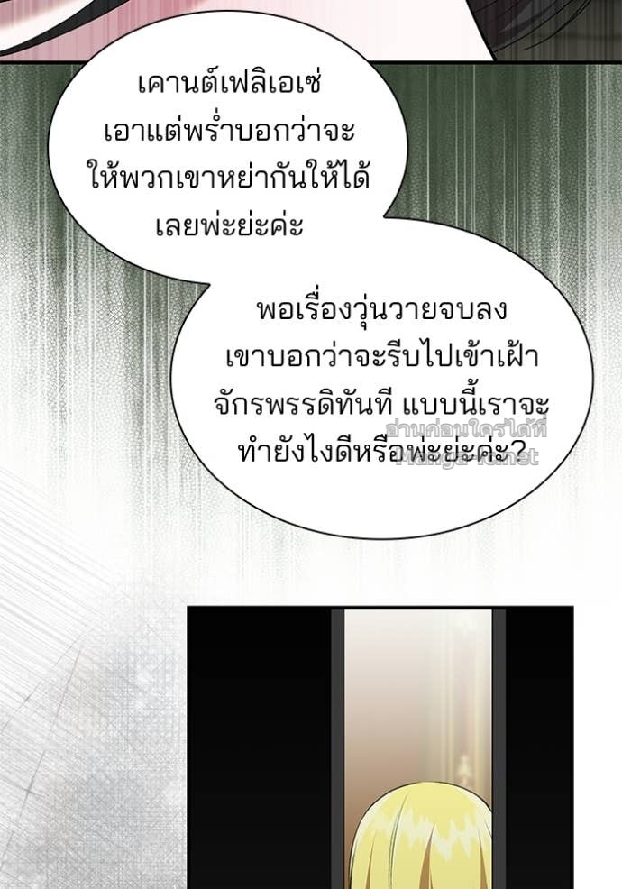 หน้า 83