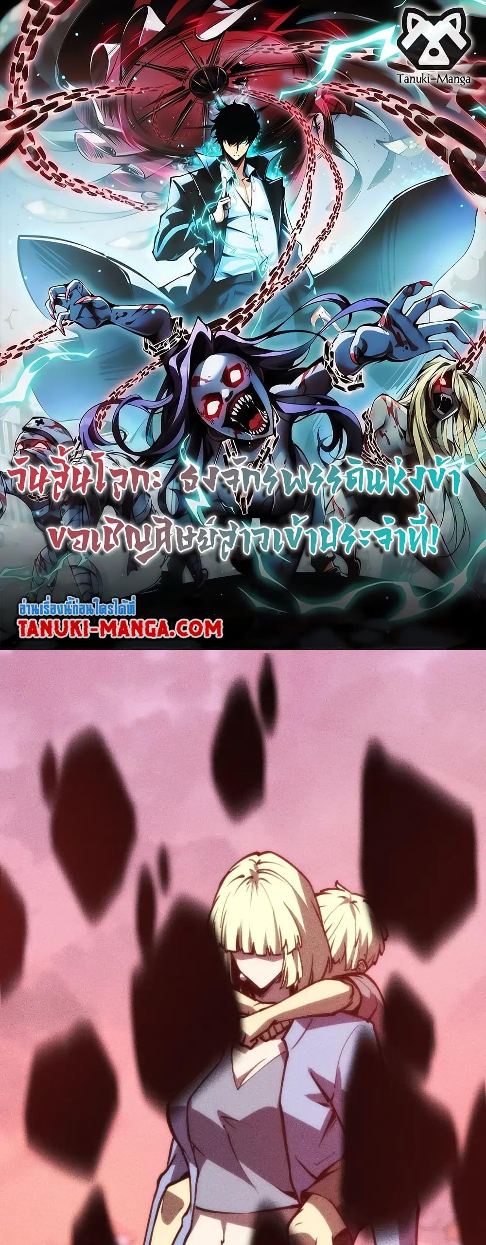 หน้า 1