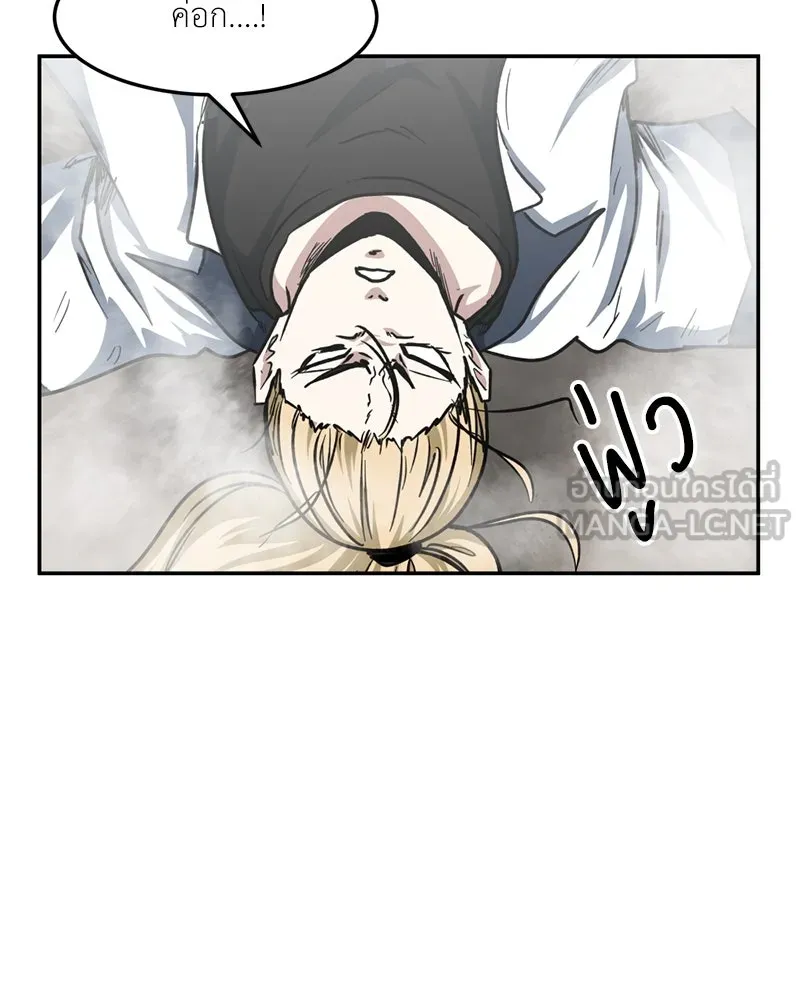 หน้า 111