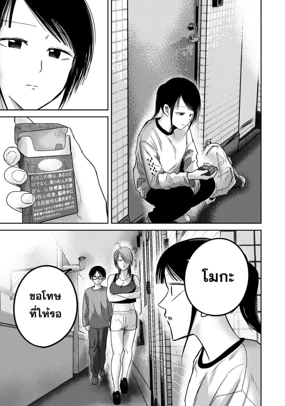 หน้า 17
