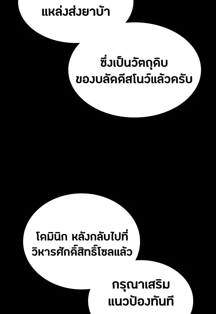 หน้า 116