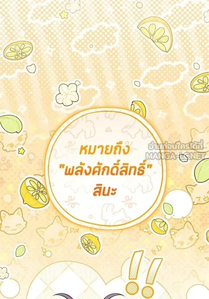 หน้า 117