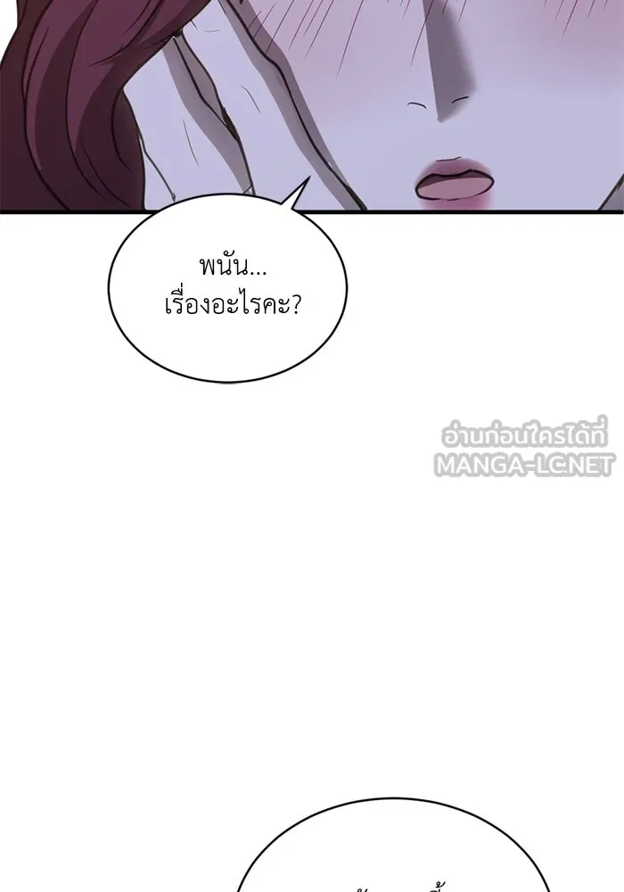 หน้า 84