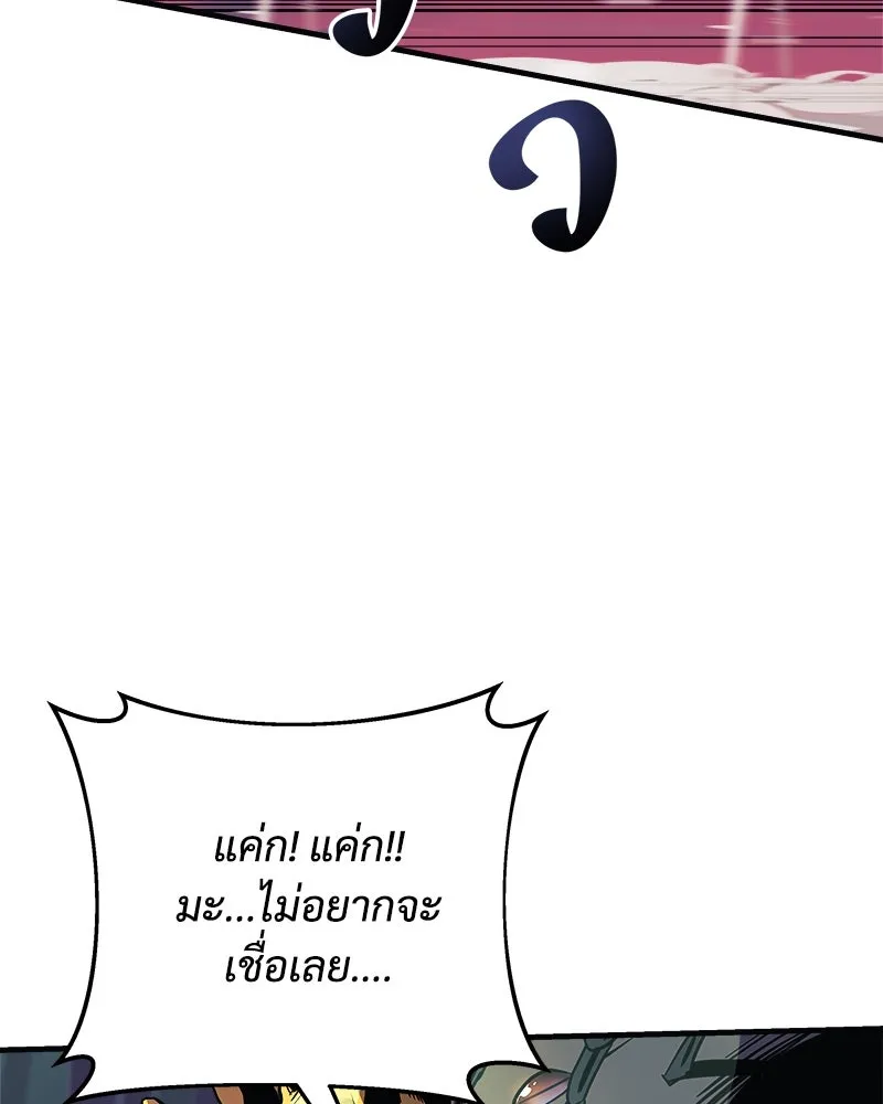 หน้า 112