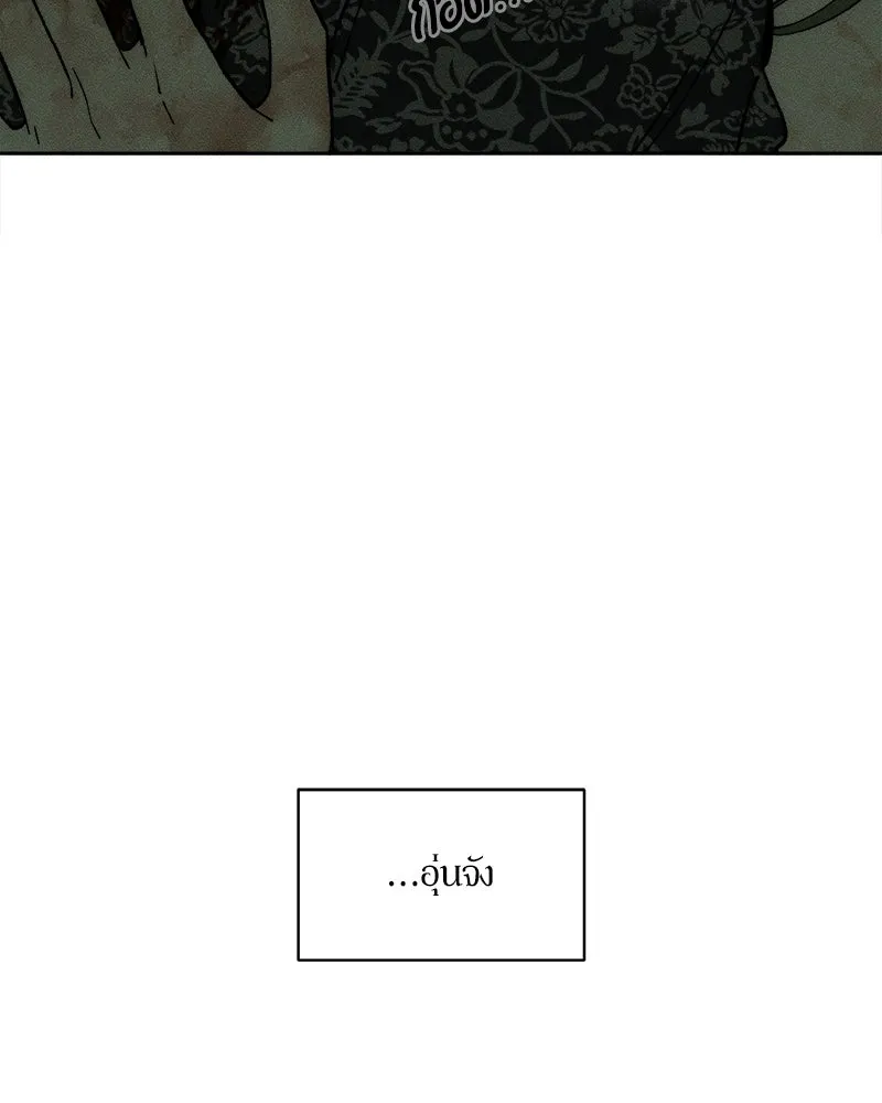 หน้า 101