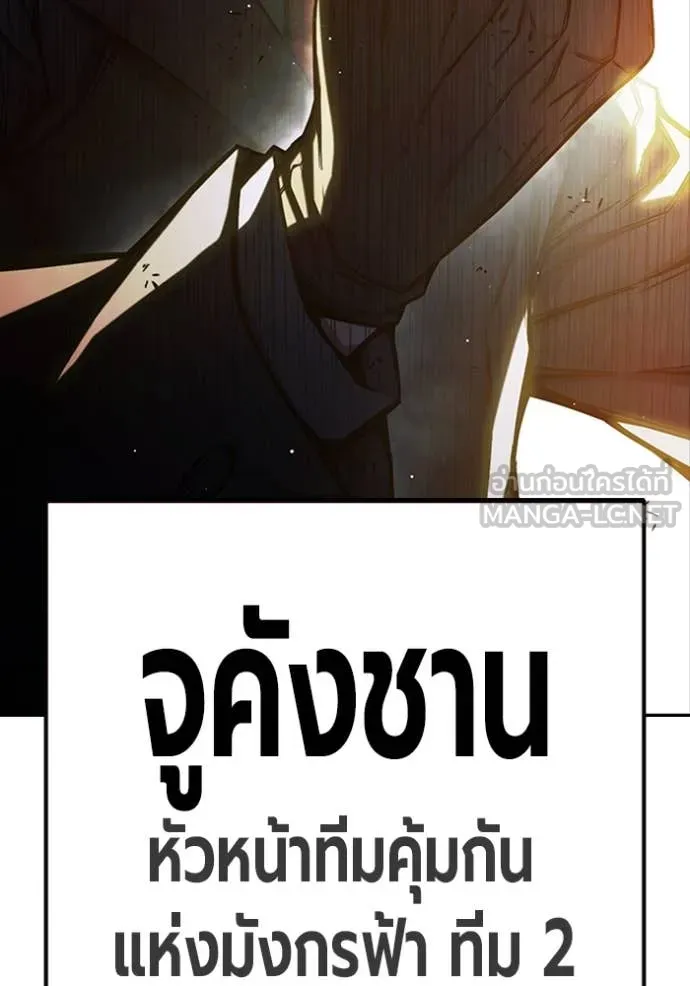 หน้า 248