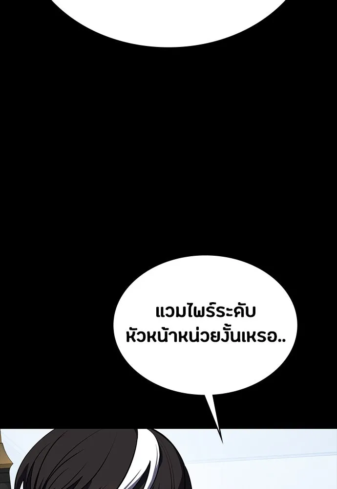 หน้า 88