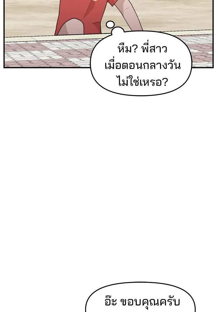 หน้า 112