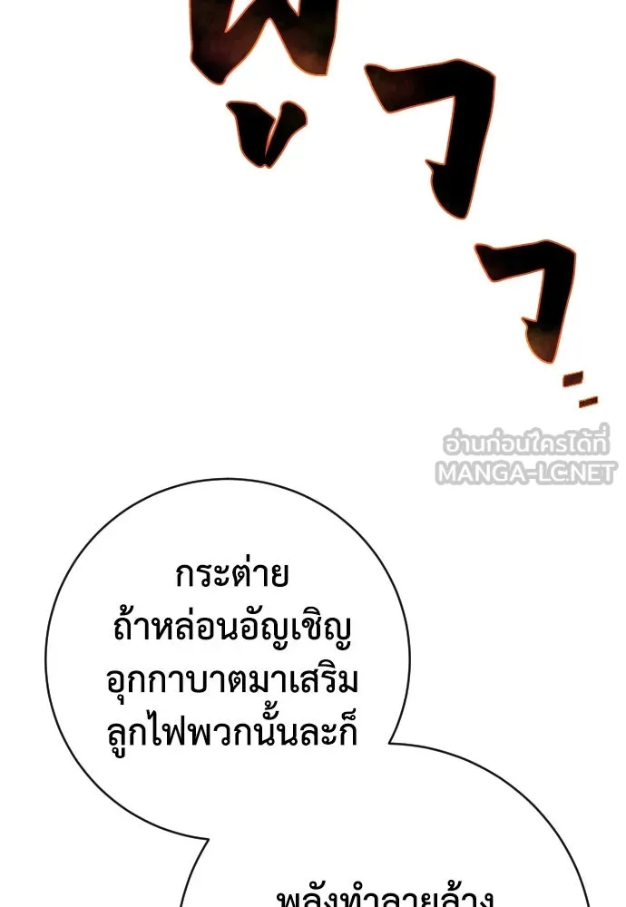 หน้า 117