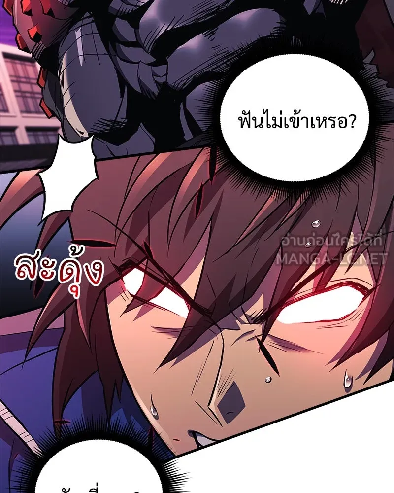 หน้า 120