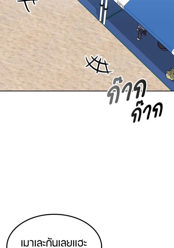 หน้า 103