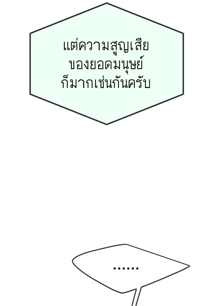หน้า 160