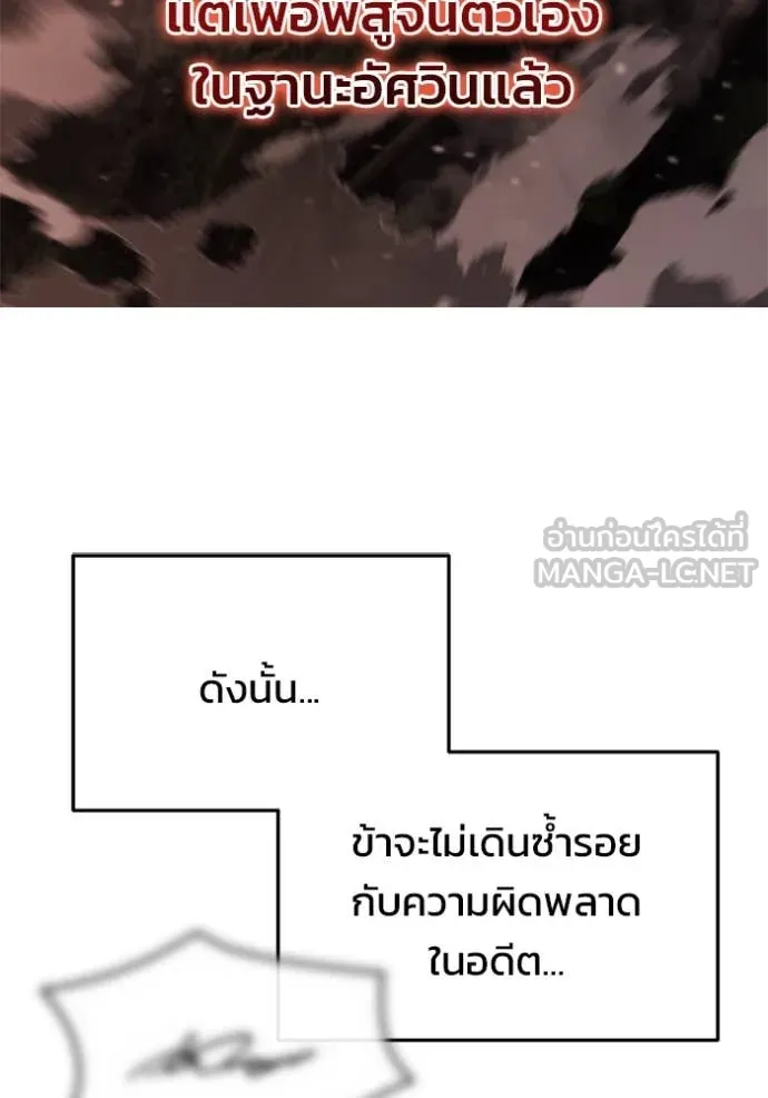 หน้า 172