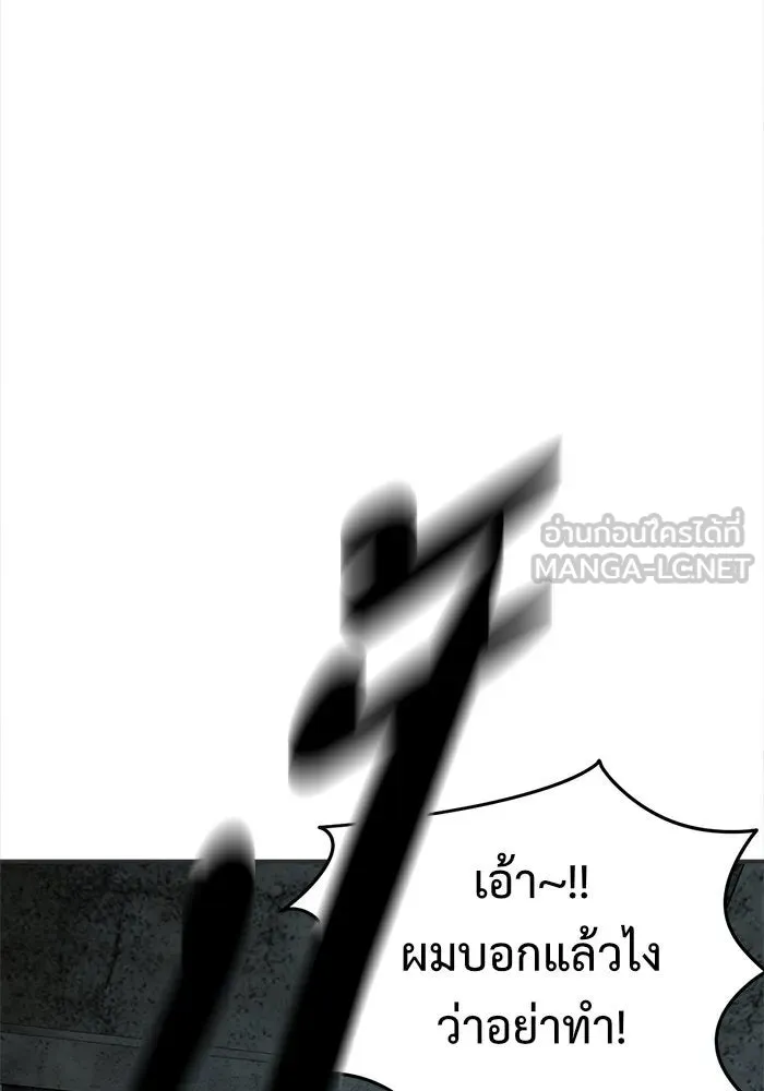 หน้า 141
