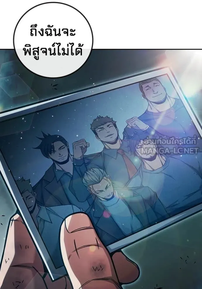 หน้า 179