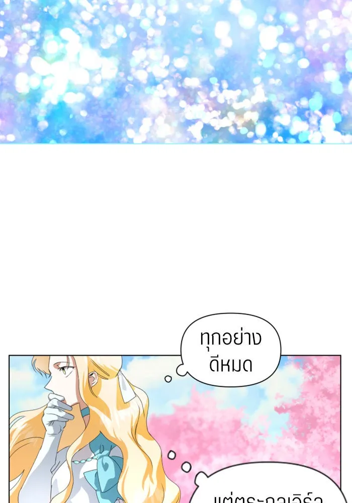 หน้า 112