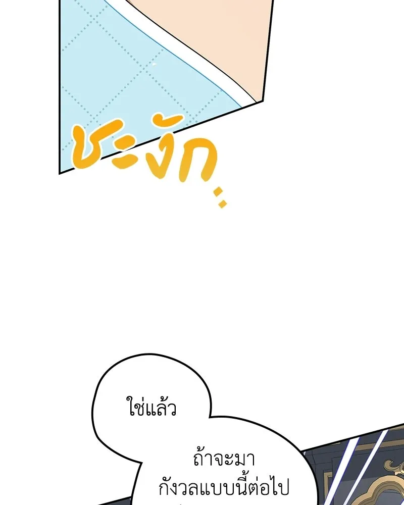 หน้า 134