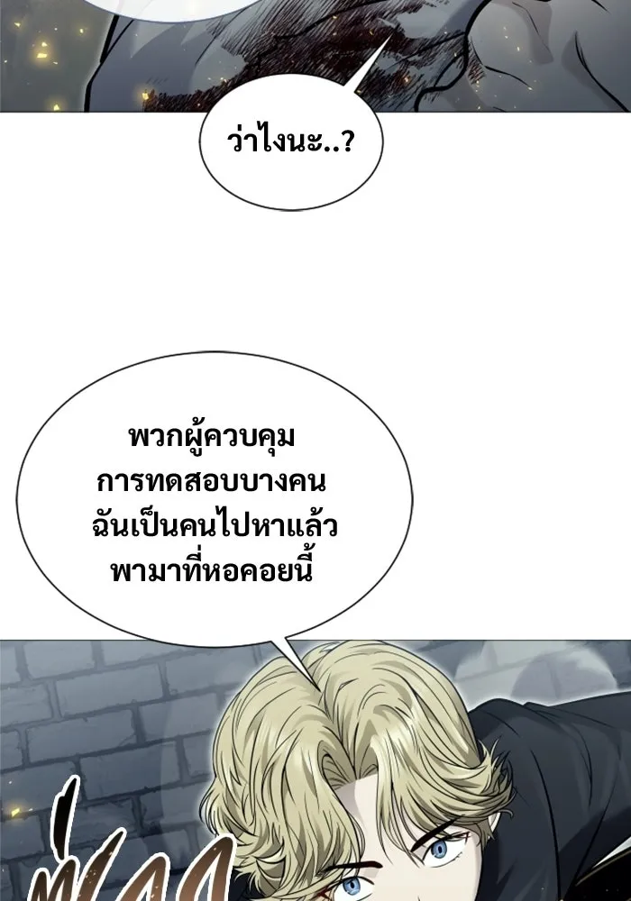 หน้า 86