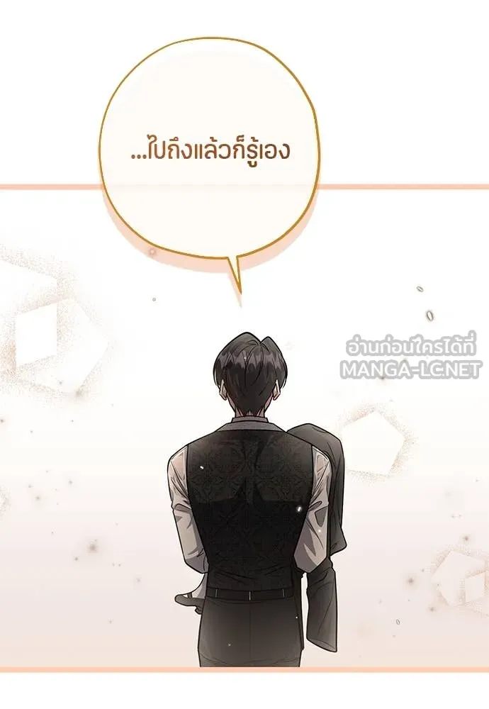 หน้า 111