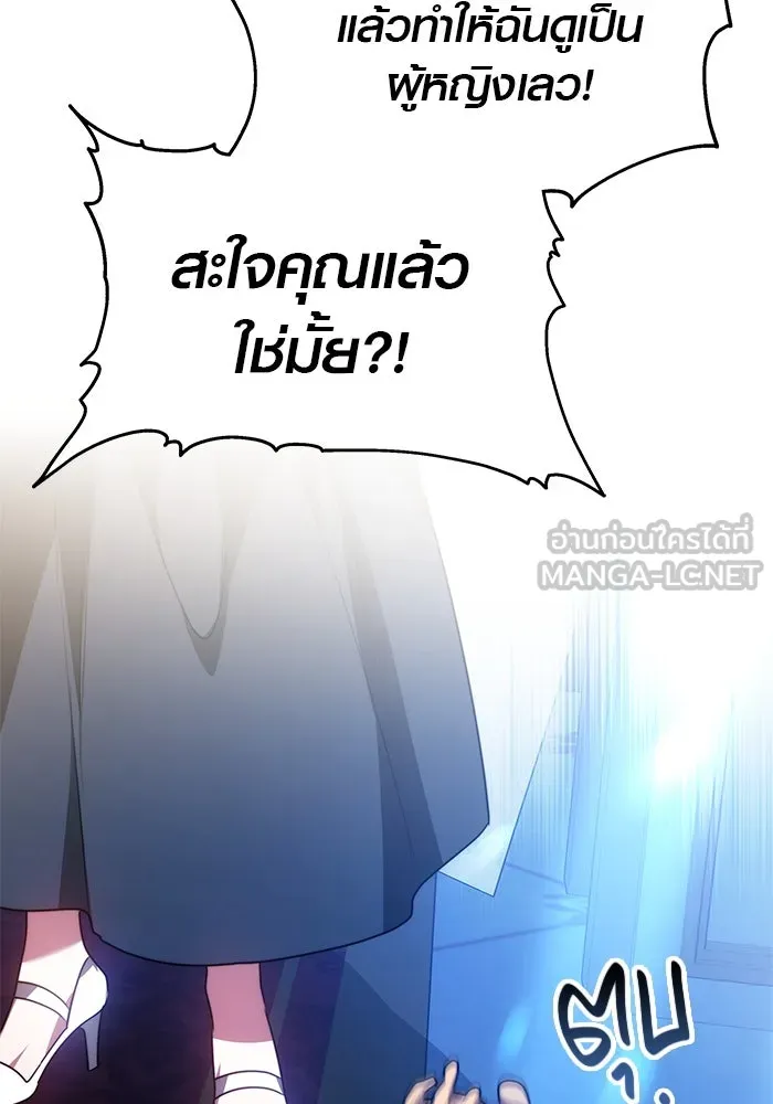 หน้า 102