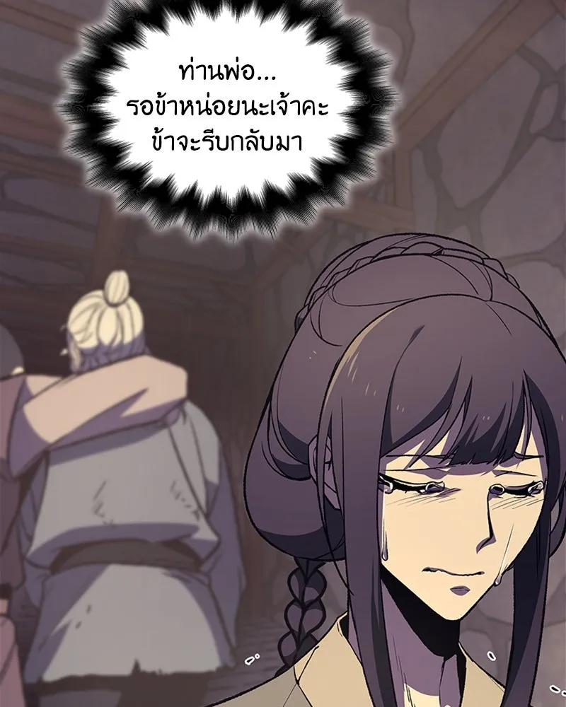 หน้า 157