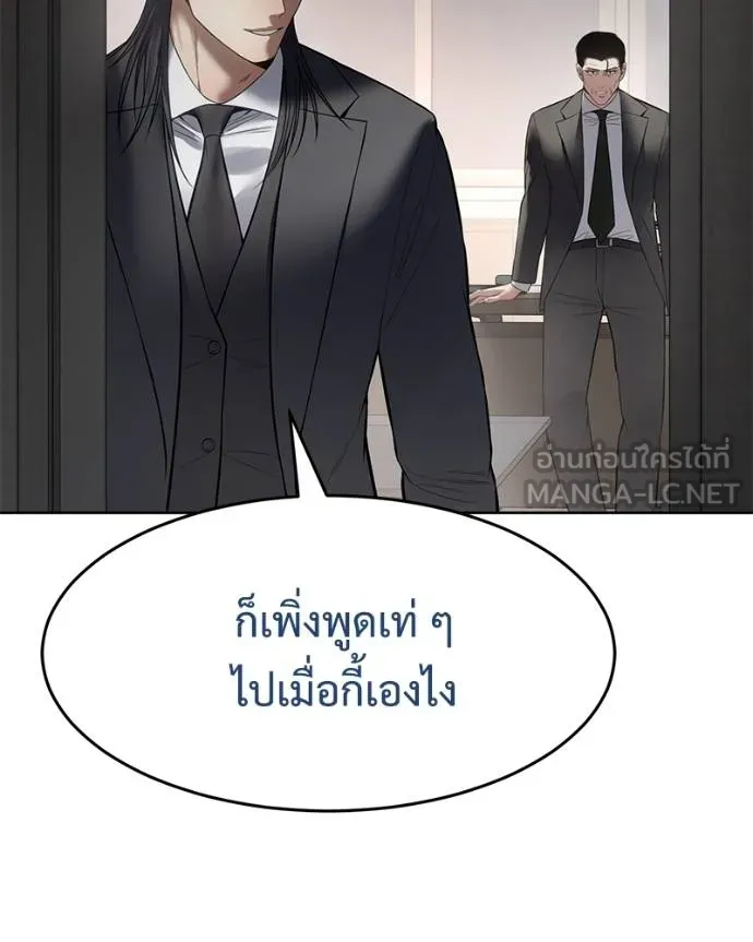 หน้า 93