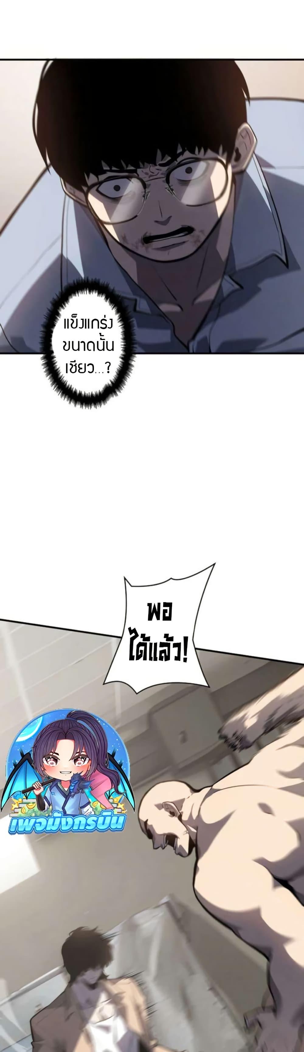 หน้า 47