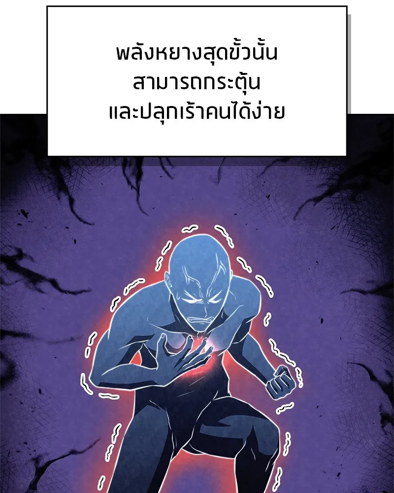 หน้า 106