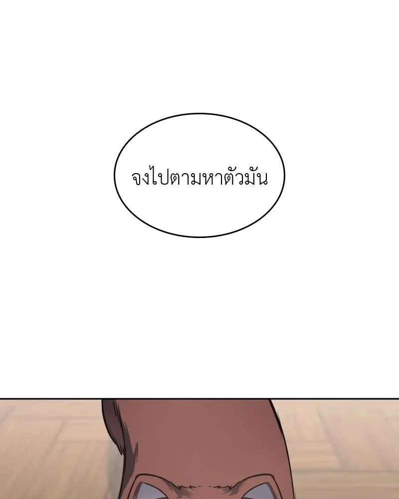 หน้า 235