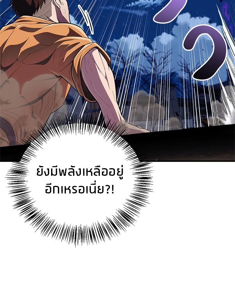หน้า 109