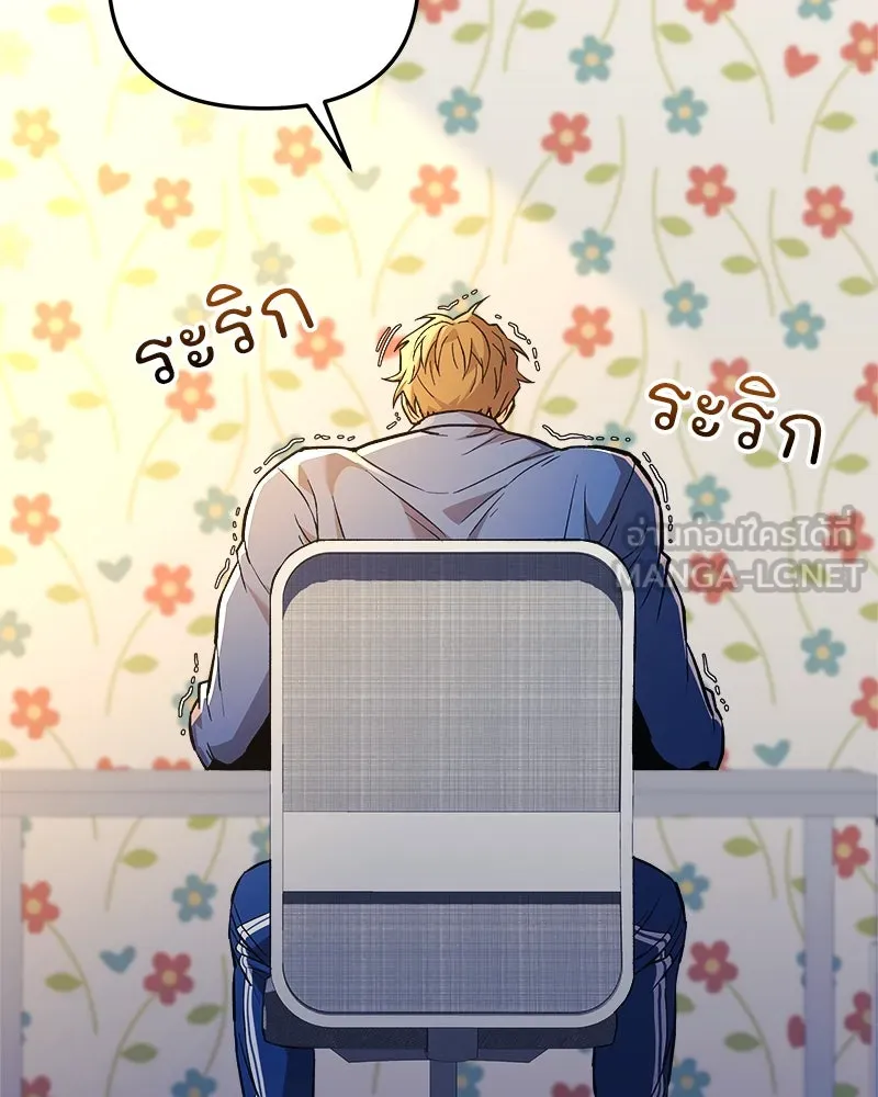 หน้า 144