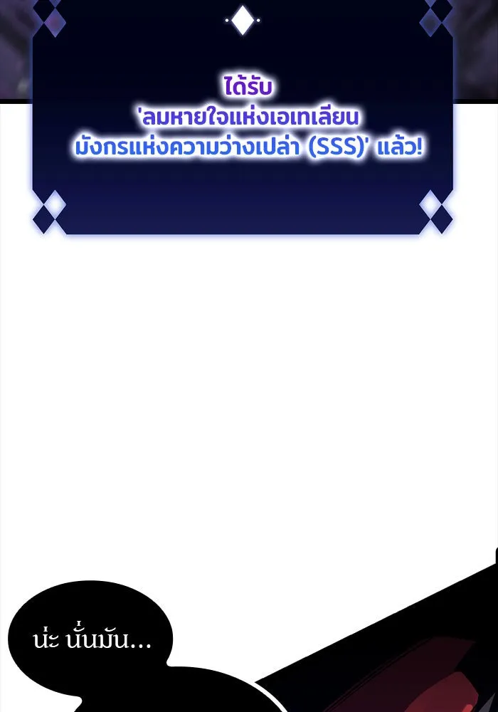 หน้า 100